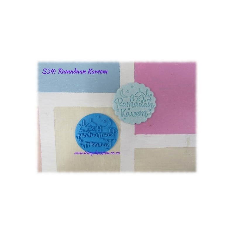 Ramadan Kareem Stamp