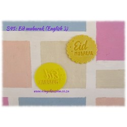 Eid Mubarak Stamp (English - 3)